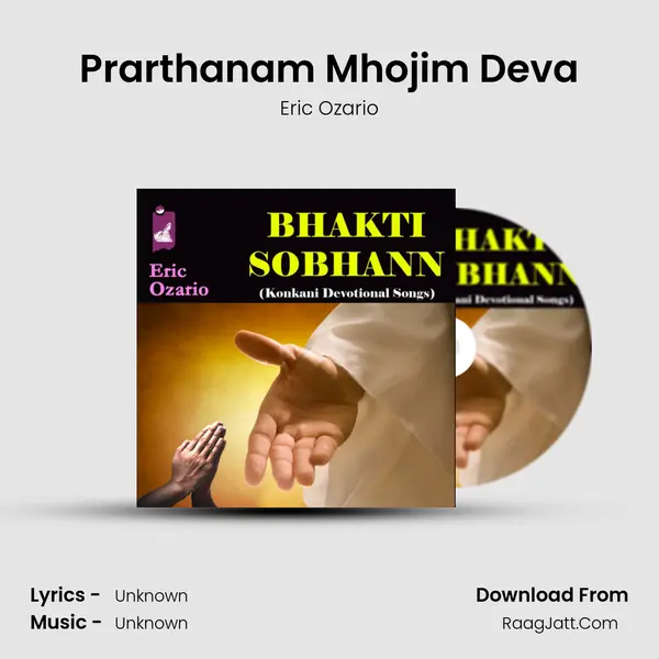 Prarthanam Mho'jim Deva MP3 Song by Eric Ozario Cover