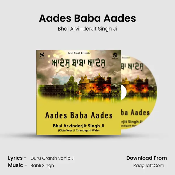 Aades Baba Aades Cover