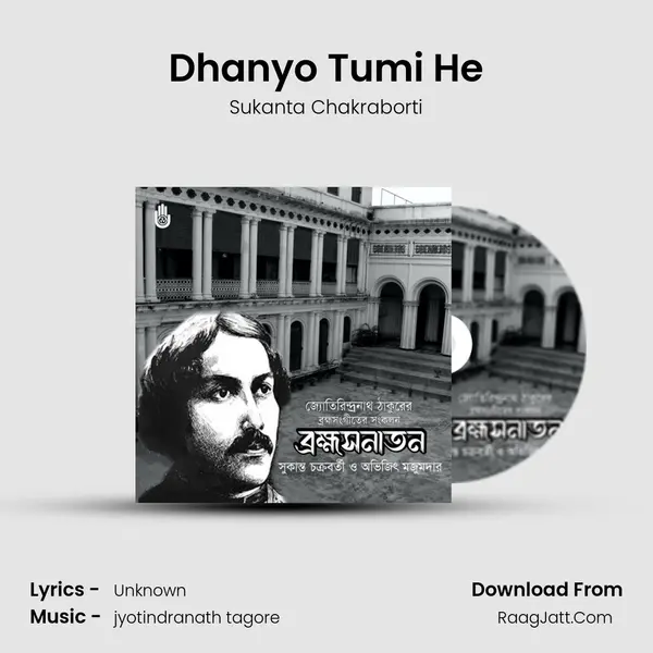 Dhanyo Tumi He MP3 Song by Sukanta Chakraborti Cover