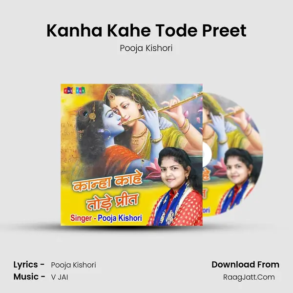 Kanha Kahe Tode Preet mp3 song