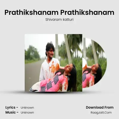 Prathikshanam Prathikshanam - Shivaram katturi