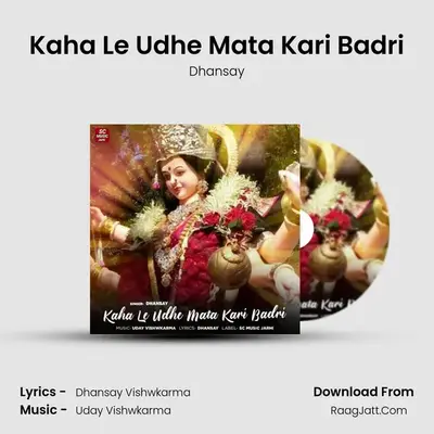 Kaha Le Udhe Mata Kari Badri mp3 song
