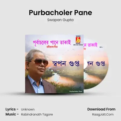 Purbacholer Pane mp3 song