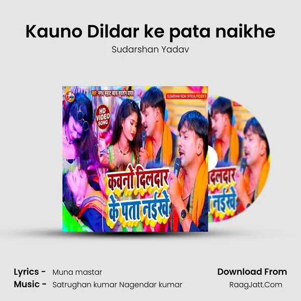 Kauno Dildar ke pata naikhe mp3 song