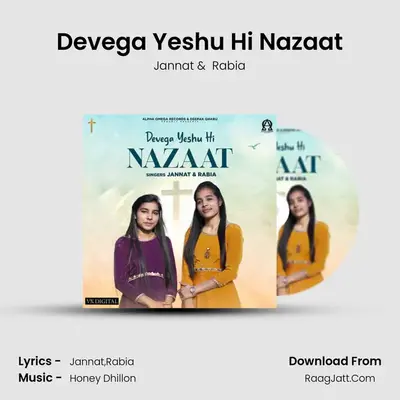 Jannat