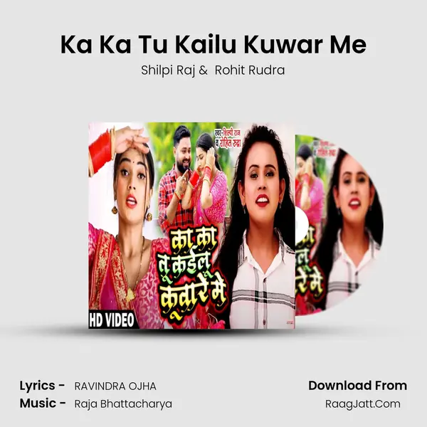 Ka Ka Tu Kailu Kuwar Me MP3 Song by Shilpi Raj Cover
