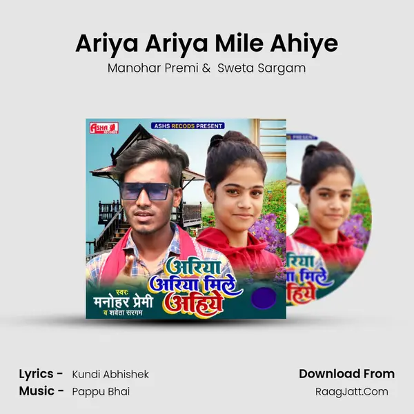Ariya Ariya Mile Ahiye mp3 song