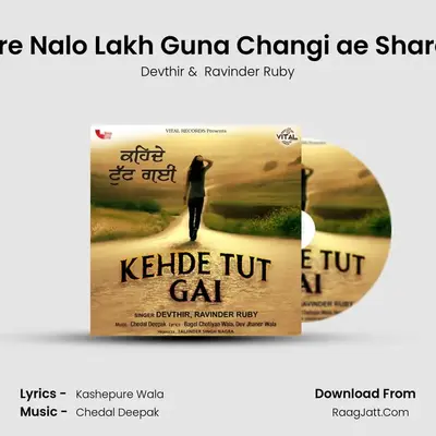 Tere Nalo Lakh Guna Changi ae Sharab MP3 Song by Devthir Cover