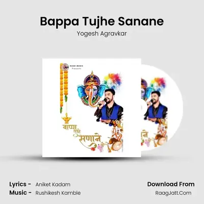 Bappa Tujhe Sanane MP3 Song by Yogesh Agravkar Cover