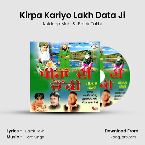 Kirpa Kariyo Lakh Data Ji mp3 song