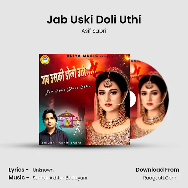 Jab Uski Doli Uthi mp3 song