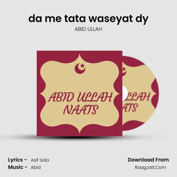 da me tata waseyat dy MP3 Song by ABID ULLAH Cover