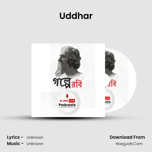 Uddhar MP3 Song by  Cover