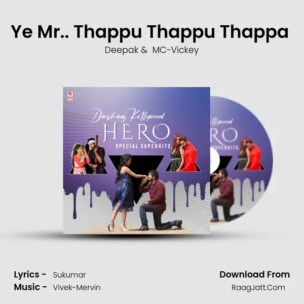 Ye Mr.. Thappu Thappu Thappa (From Yaarivan) mp3 song