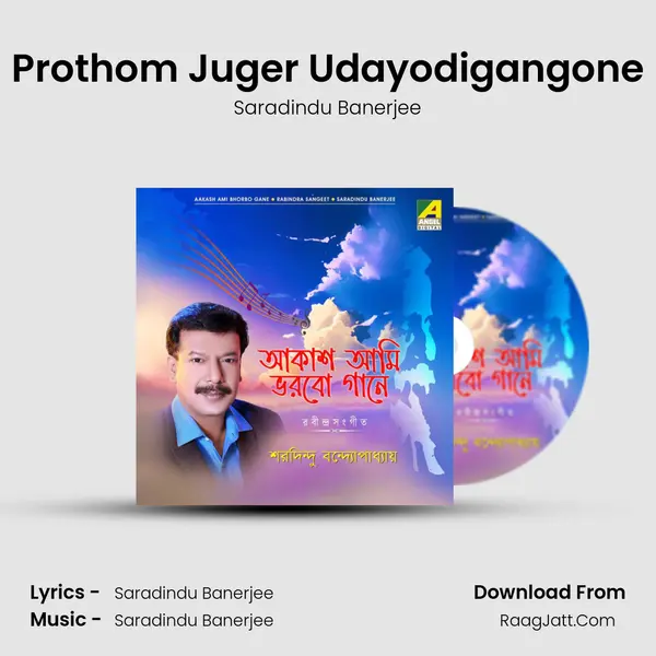 Prothom Juger Udayodigangone MP3 Song by Saradindu Banerjee Cover