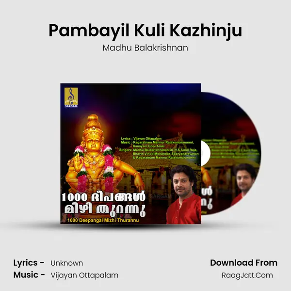 Pambayil Kuli Kazhinju mp3 song