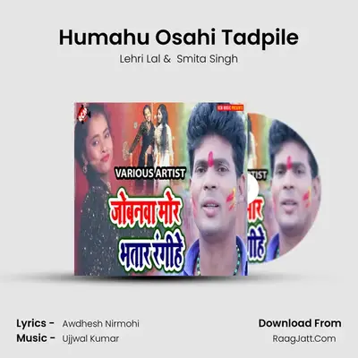 Humahu Osahi Tadpile MP3 Song by Lehri Lal Cover