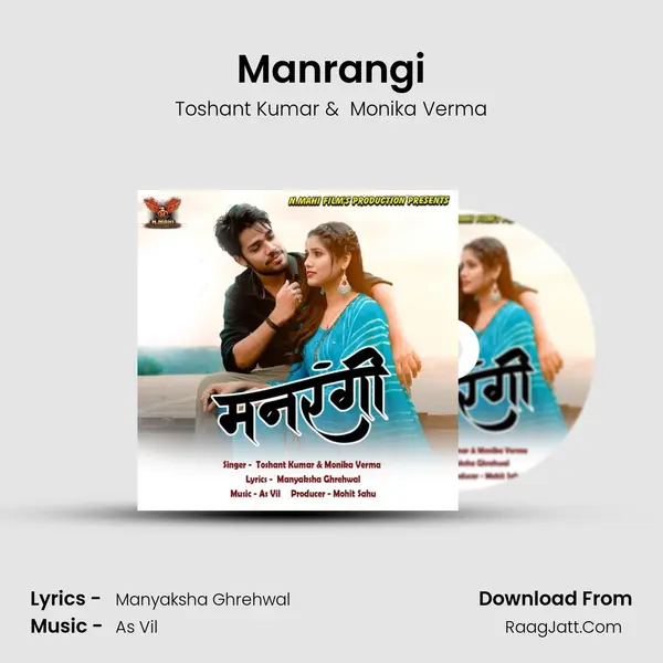 Manrangi MP3 Song by Toshant Kumar Cover
