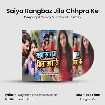 Saiya Rangbaz Jila Chhpra Ke mp3 song