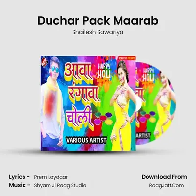 Duchar Pack Maarab MP3 Song by Shailesh Sawariya Cover