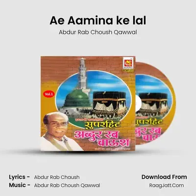 Ae Aamina ke lal mp3 song
