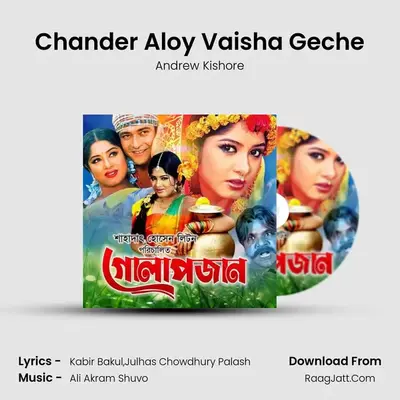 Chander Aloy Vaisha Geche MP3 Song by Andrew Kishore Cover