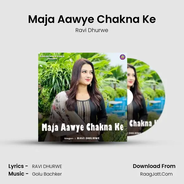 Maja Aawye Chakna Ke MP3 Song by Ravi Dhurwe Cover