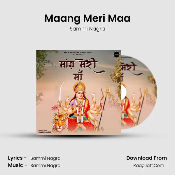 Maang Meri Maa mp3 song