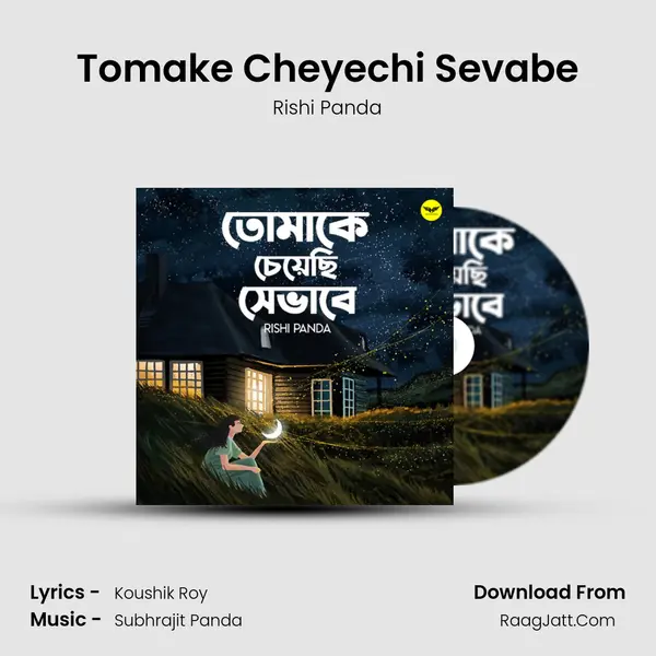 Tomake Cheyechi Sevabe MP3 Song by Rishi Panda Cover
