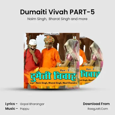 Dumaiti Vivah PART-5 Cover