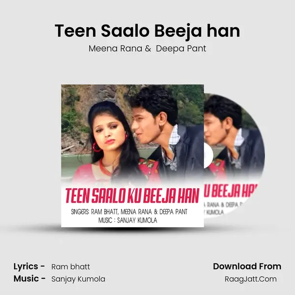 Teen Saalo Beeja han mp3 song