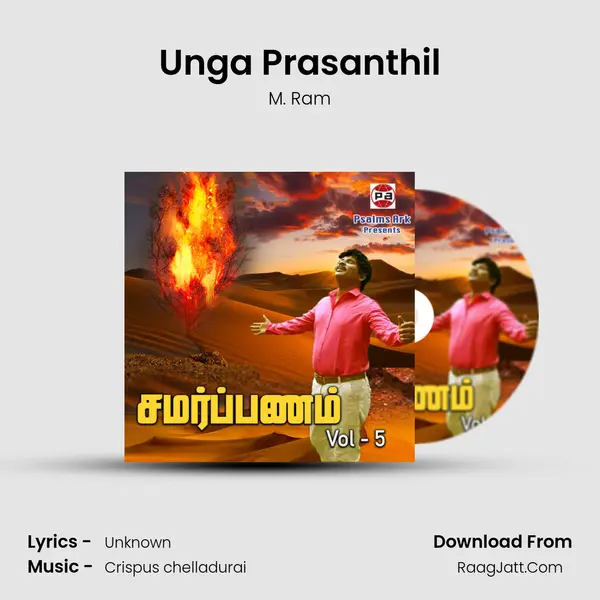 Unga Prasanthil MP3 Song by M. Ram Cover