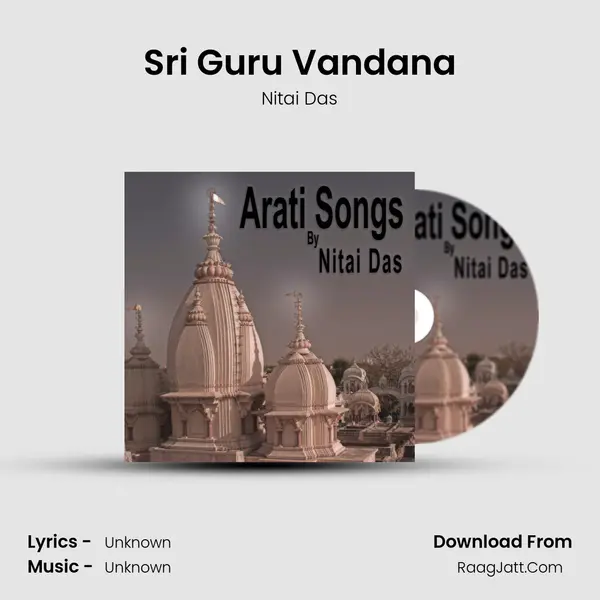 Sri Guru Vandana mp3 song