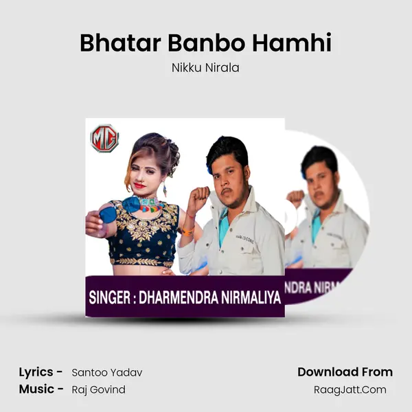 Bhatar Banbo Hamhi MP3 Song by Nikku Nirala Cover