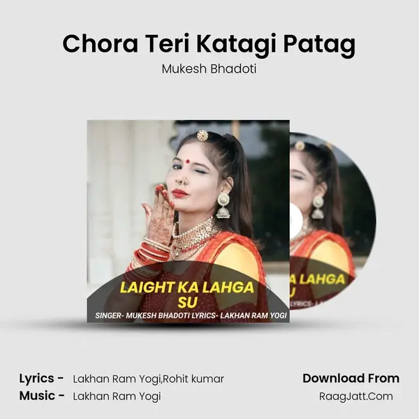 Chora Teri Katagi Patag MP3 Song by Mukesh Bhadoti Cover