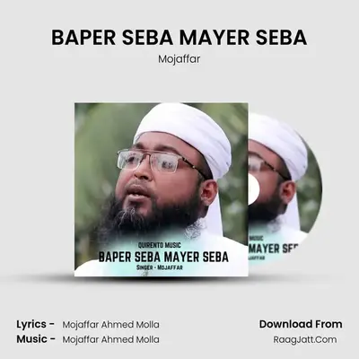 BAPER SEBA MAYER SEBA MP3 Song by Mojaffar Cover
