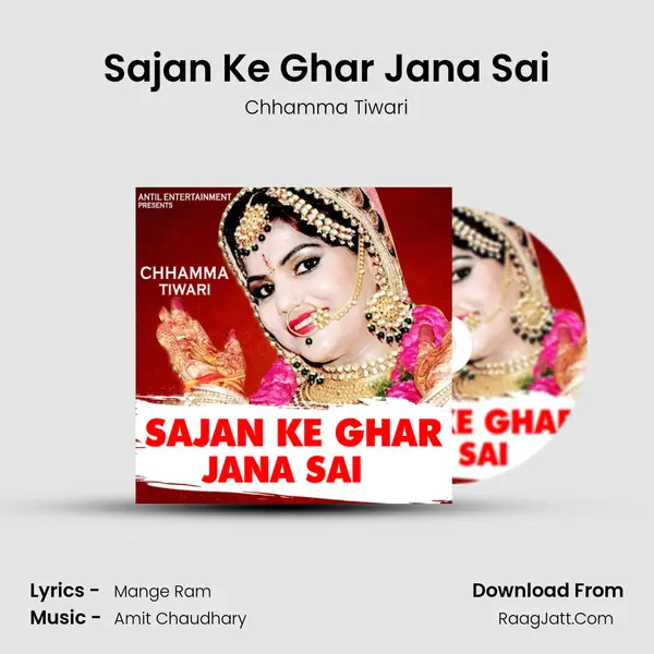 Sajan Ke Ghar Jana Sai - Chhamma Tiwari