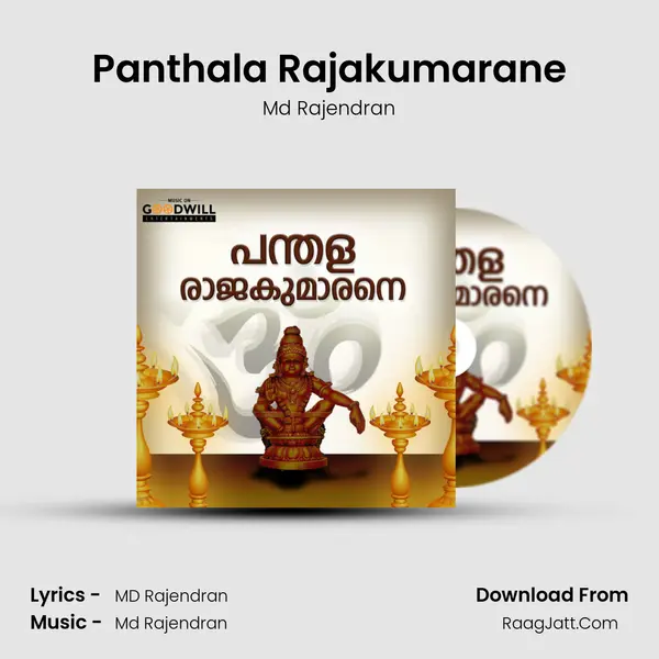 Panthala Rajakumarane - Md Rajendran