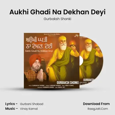 Aukhi Ghadi Na Dekhan Deyi mp3 song
