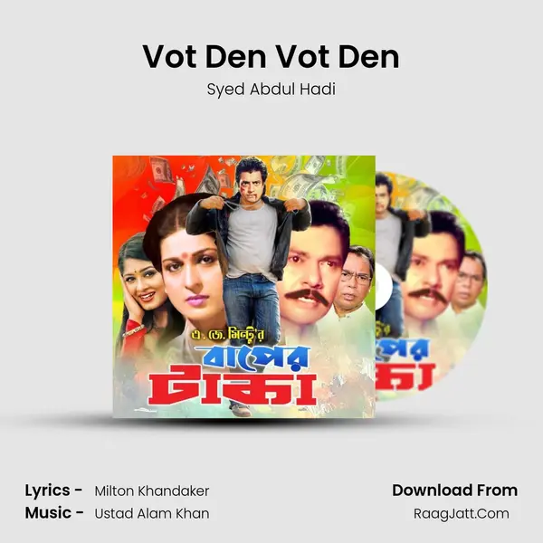 Vot Den Vot Den mp3 song