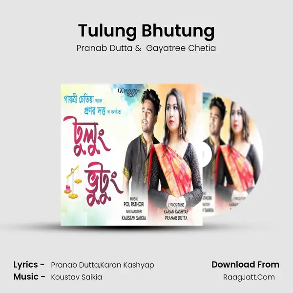 Tulung Bhutung MP3 Song by Pranab Dutta Cover