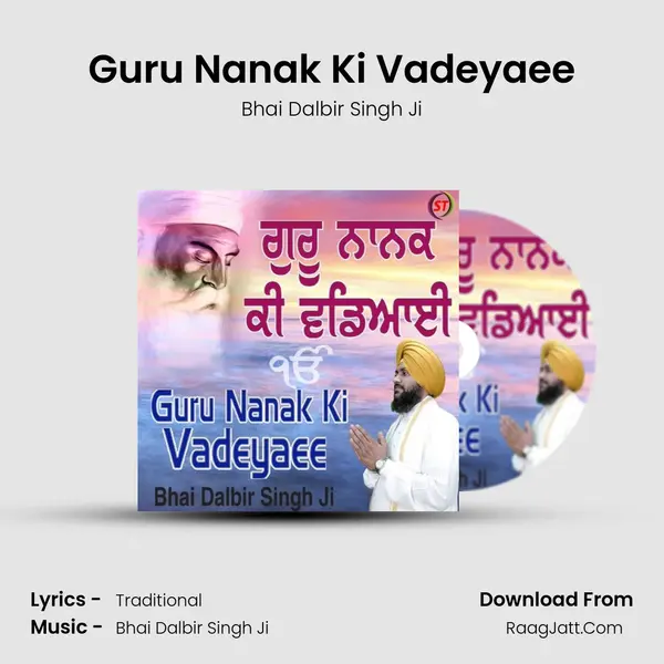 Guru Nanak Ki Vadeyaee mp3 song