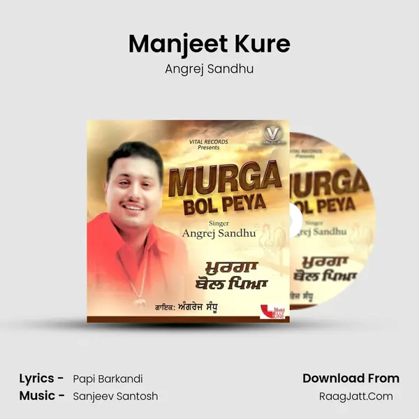 Manjeet Kure mp3 song