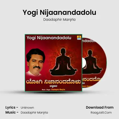 Yogi Nijaanandadolu MP3 Song by Daadaphir Manjrla Cover