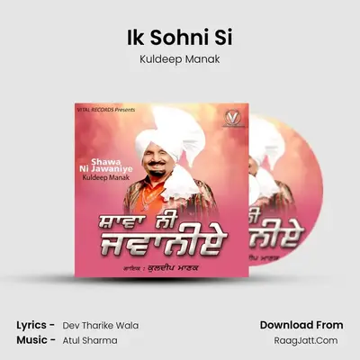 Ik Sohni Si MP3 Song by Kuldeep Manak Cover
