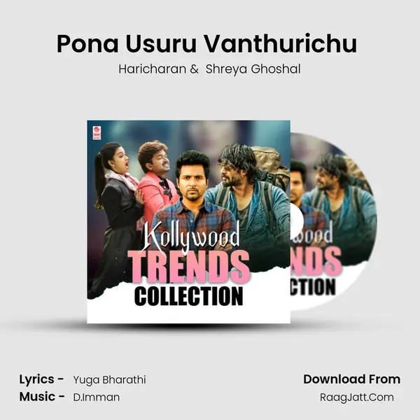 Pona Usuru Vanthurichu (From Thodari) mp3 song