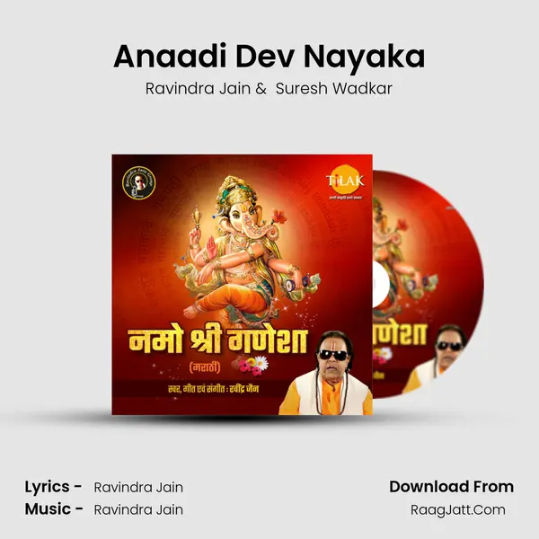 Anaadi Dev Nayaka MP3 Song by Ravindra Jain Cover
