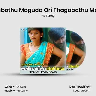 Thagubothu Moguda ori Thagobothu Moguda - AR Sunny