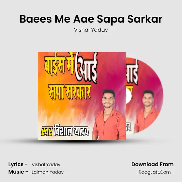 Baees Me Aae Sapa Sarkar Cover