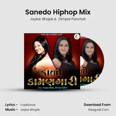 Sanedo Hiphop Mix mp3 song